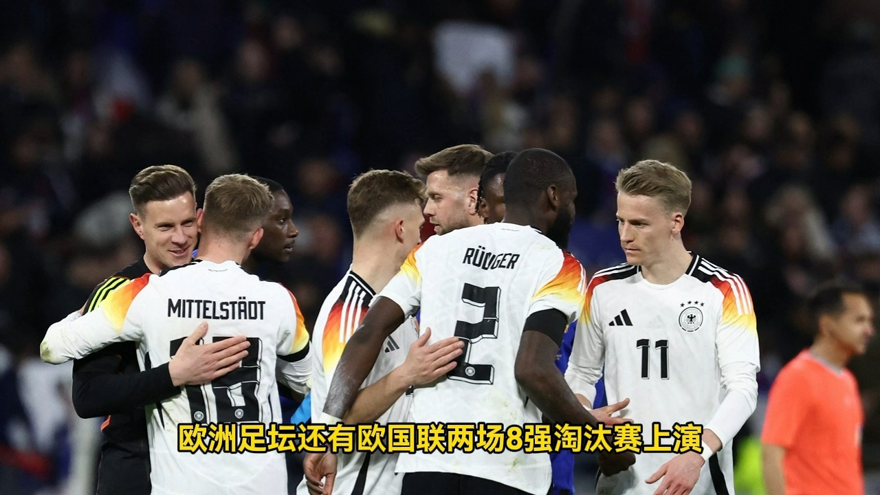 关于科特迪瓦对比利时进行激烈角逐，欧国联赛的强强对话的信息
