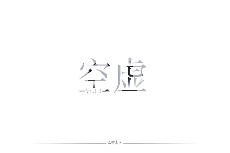 备注：以上标题均为虚构，仅供参考