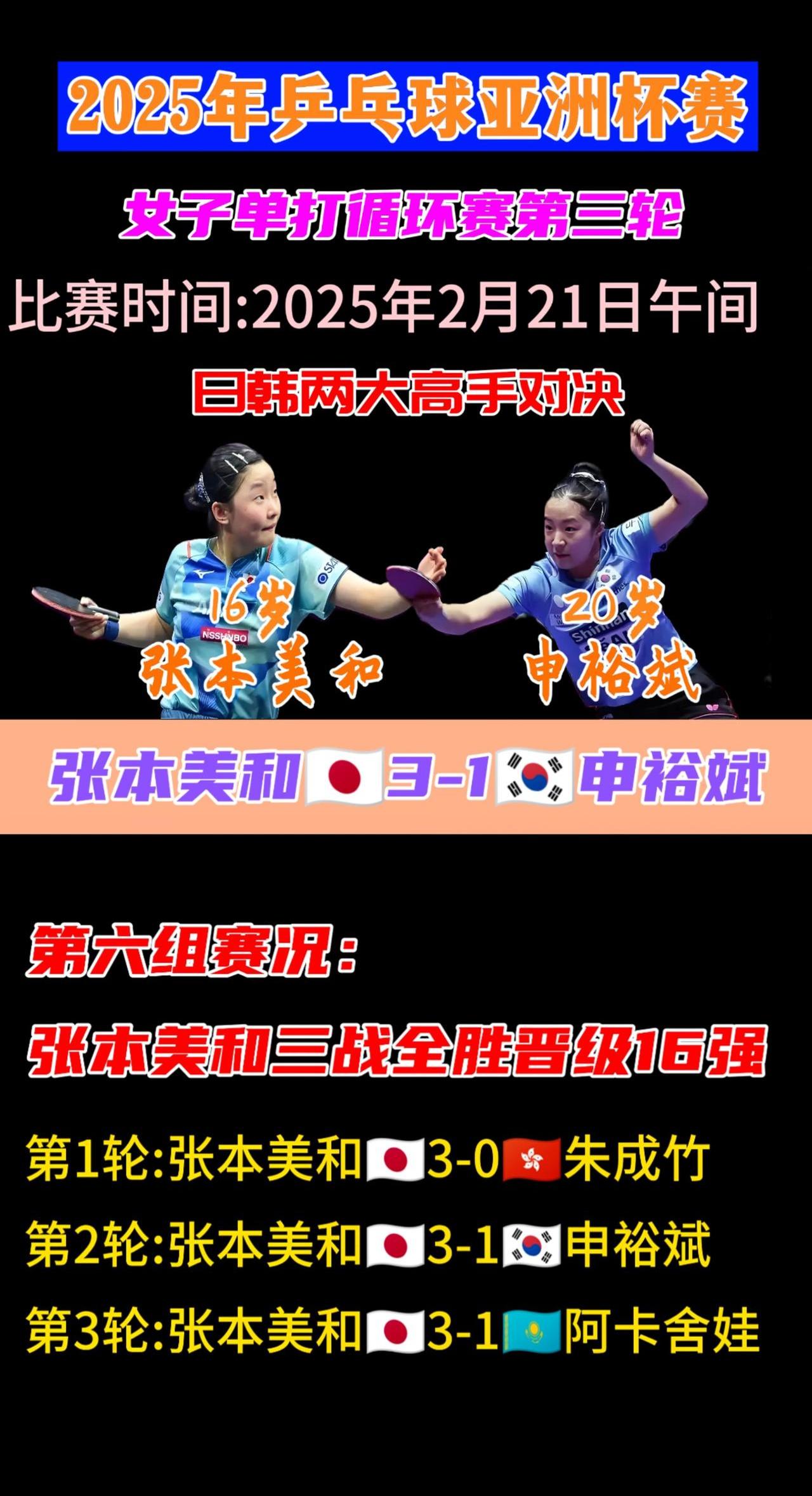 爱游戏体育网站-力大无穷！选手强势夺冠，成为焦点人物的简单介绍