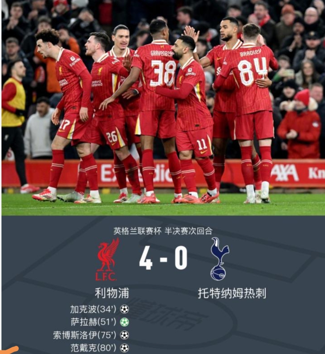 包含利物浦主场大胜，继续追赶积分榜榜首的词条