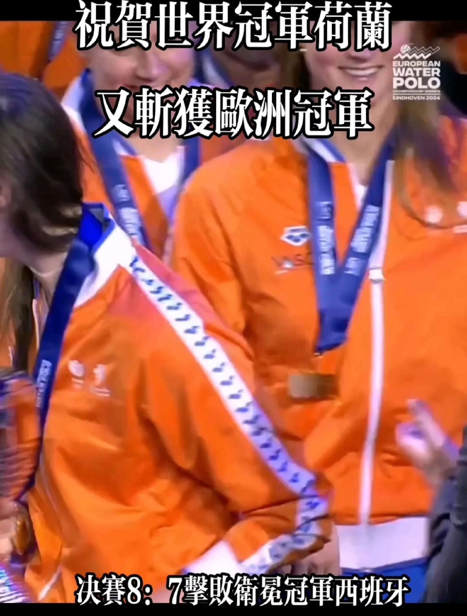 关于足球风云再起！欧洲女子足球锦标赛激烈角逐的信息
