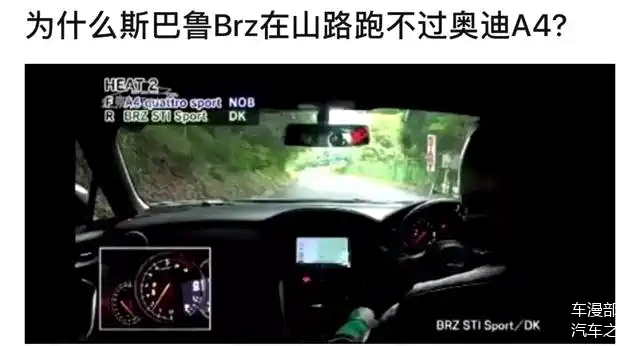 激烈角逐！双方实力均衡引发猜想的简单介绍
