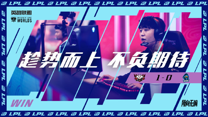 关于火力全开！三场比赛连胜，实现完美表现的信息