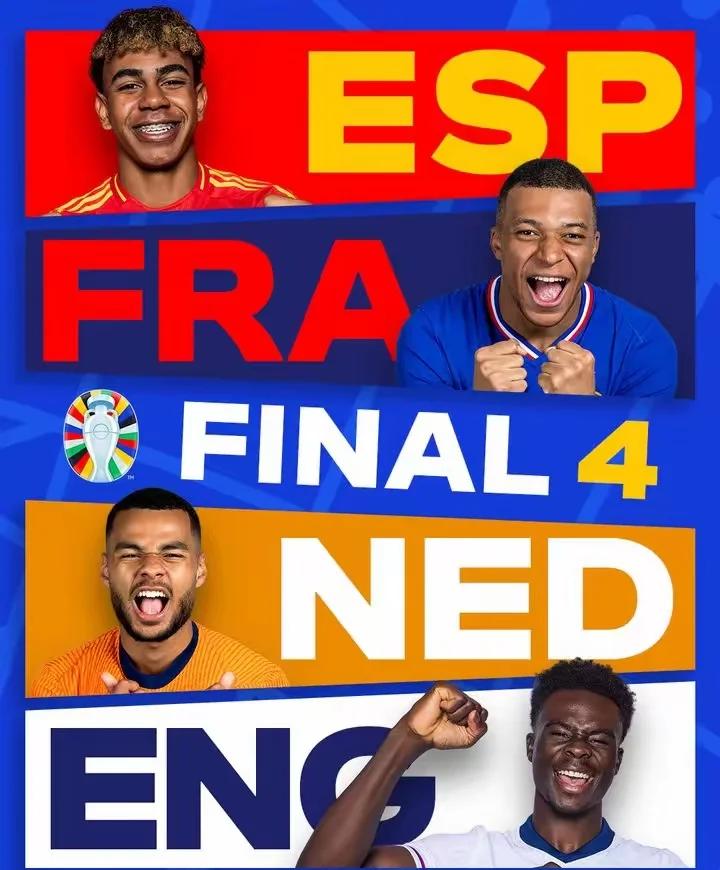 关于欧洲杯半决赛：法国大胜晋级，德国将战英格兰的信息