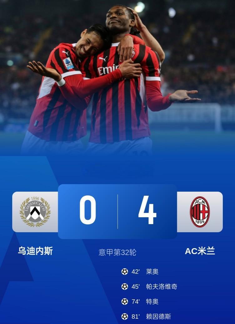 利物浦客场挑战AC米兰，胜负谁能一雪前耻？的简单介绍
