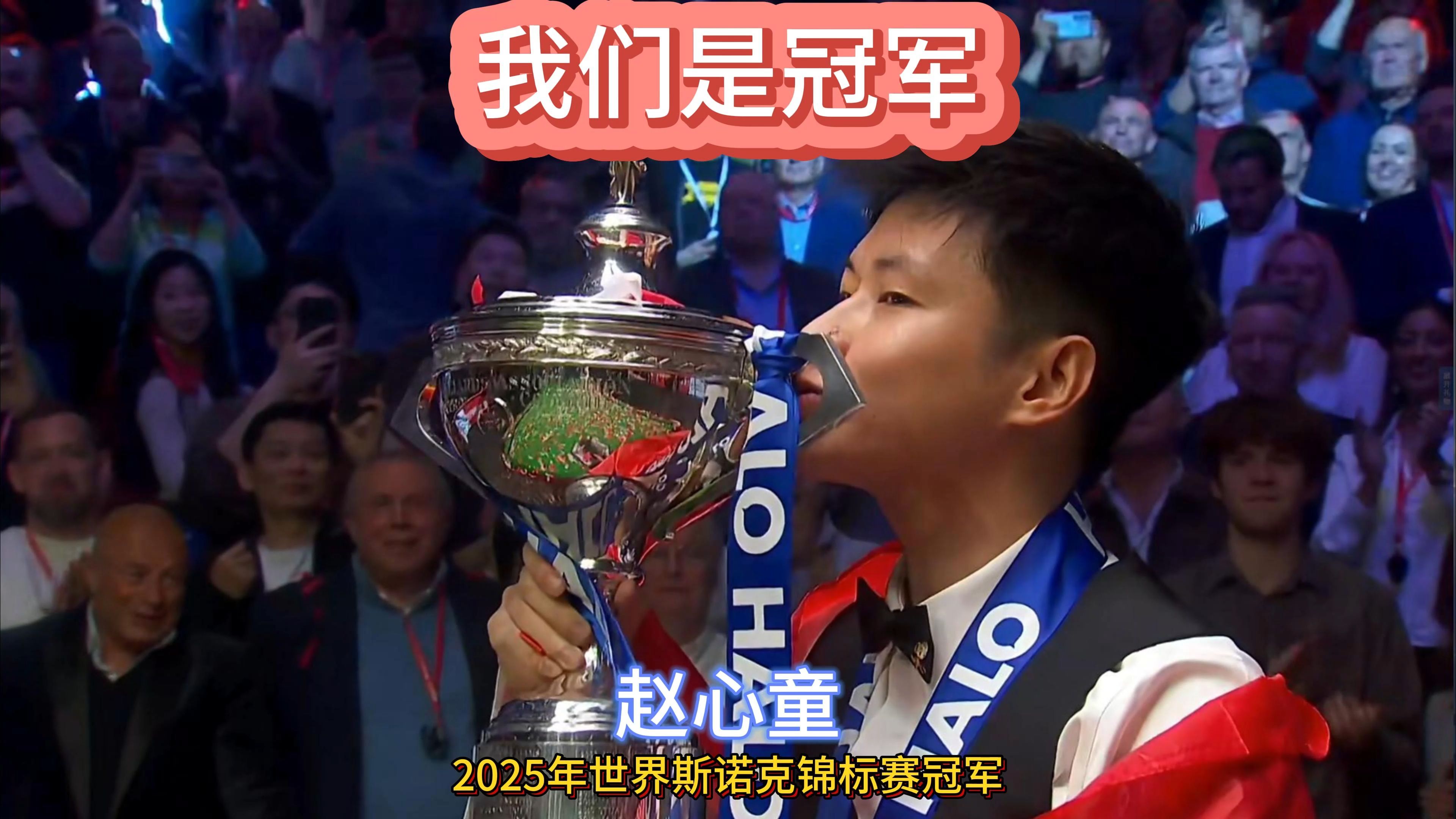 展现实力：球队备战冠军争霸