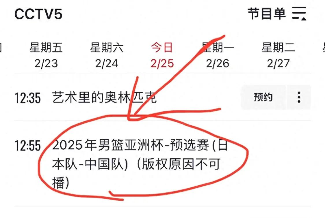 泰国赛事主办方宣布推迟比赛时间