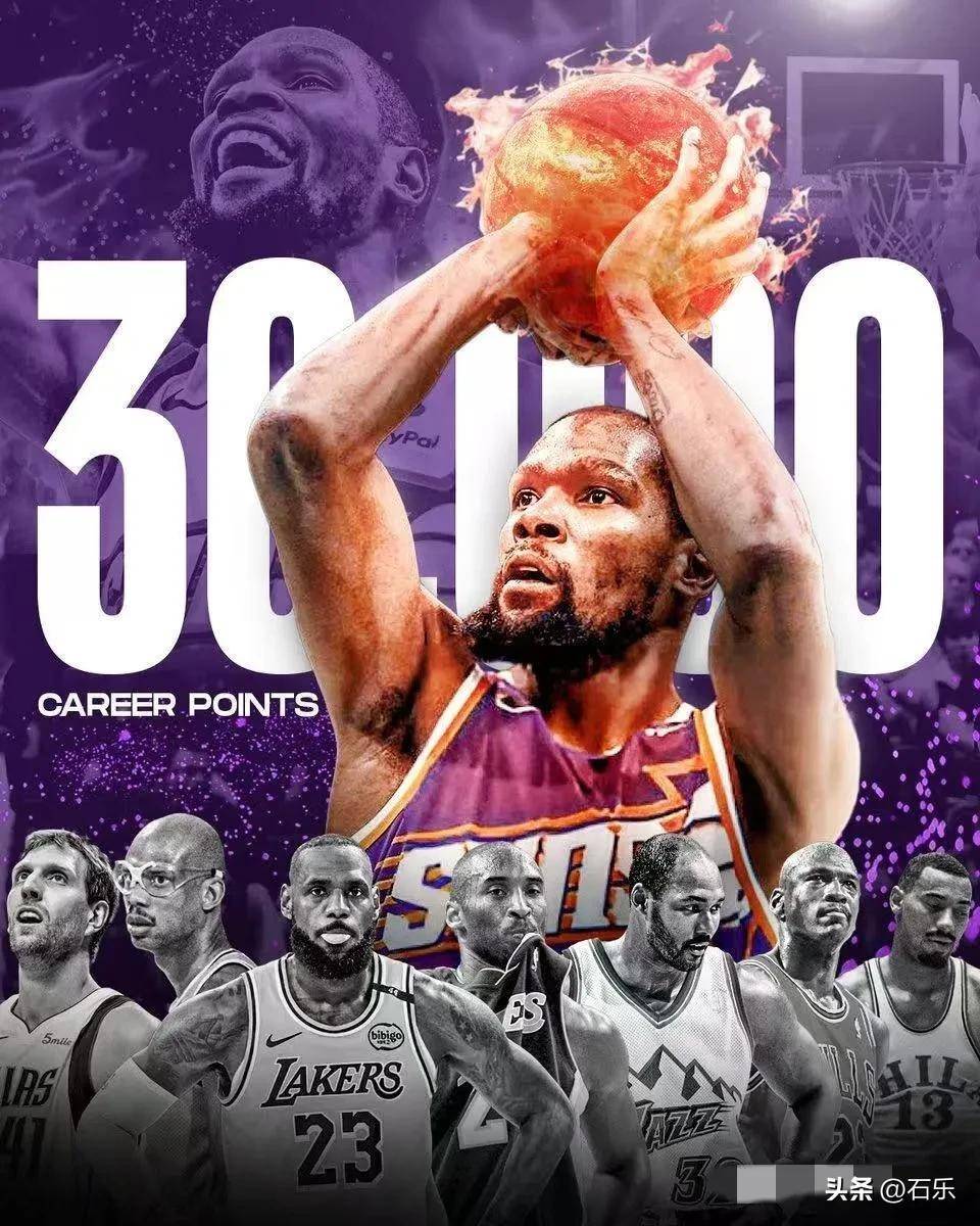 爱游戏官网-包含杜兰特荣膺本赛季最佳球员，成为奇才队中流砥柱的词条