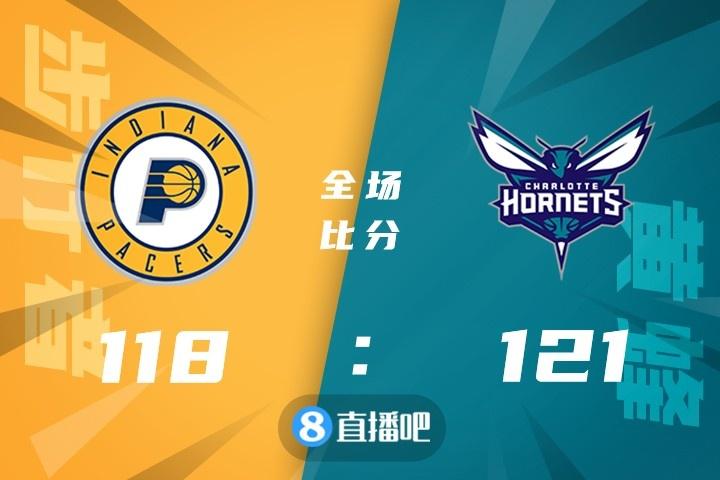 黄蜂客场战胜步行者，海沃德得分领衔全队胜利的简单介绍