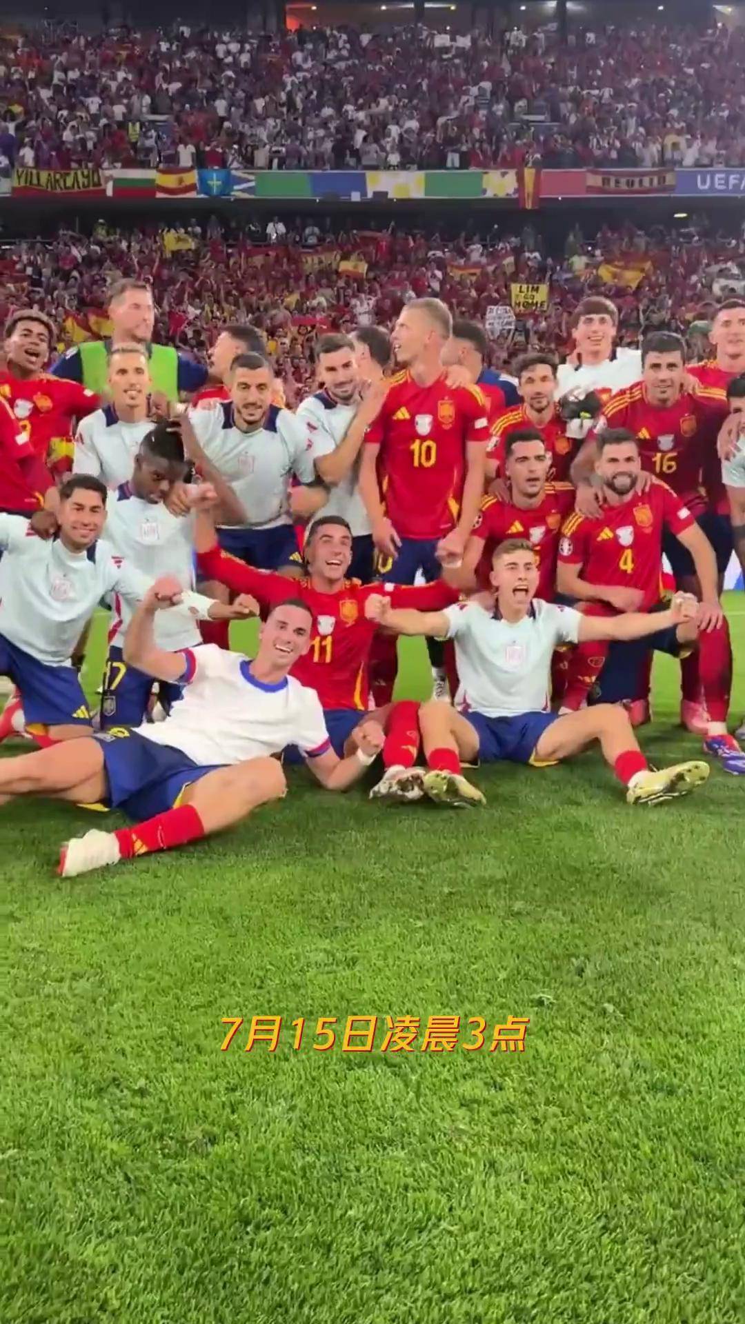 关于西班牙队大踏步前进，欧预赛连胜的信息