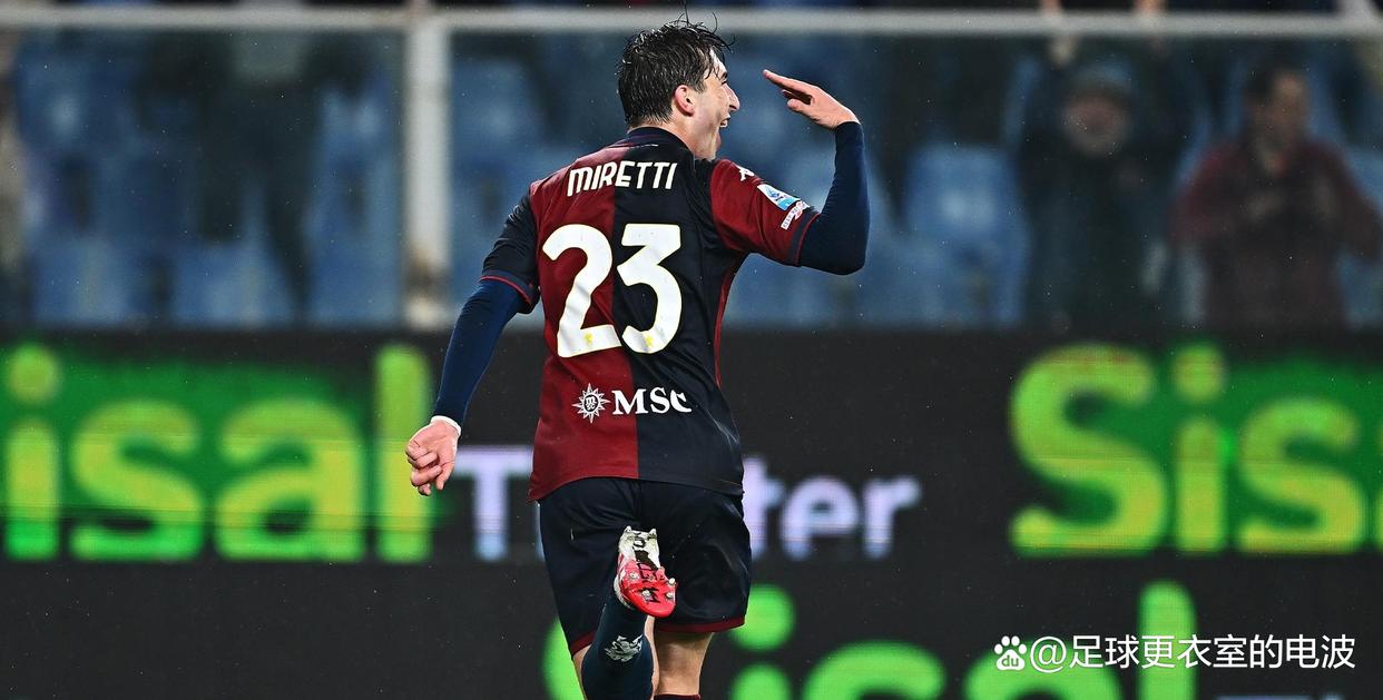 爱游戏官网入口-米兰客场告捷，战胜佛罗伦萨