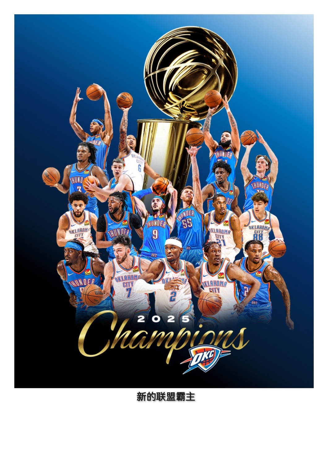 爵士主场大胜开拓者，取得关键胜利