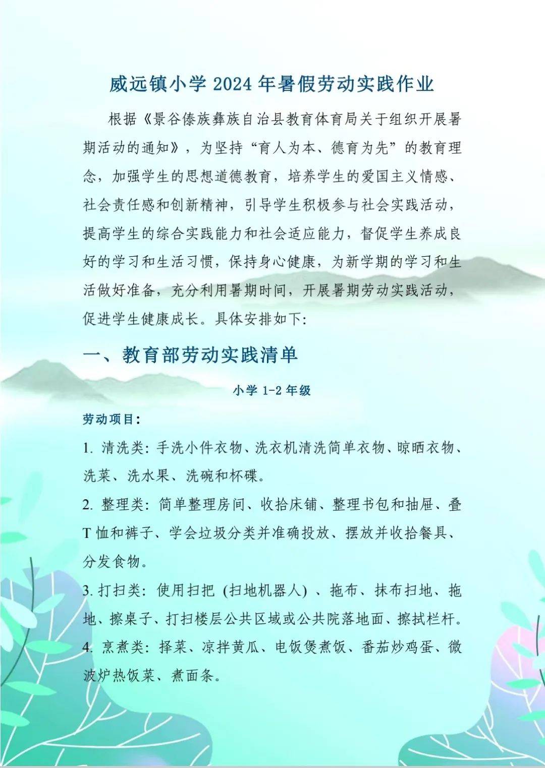 爱游戏体育链接-包含场外能力挖掘：球员潜力开发是否得到充分重视？的词条